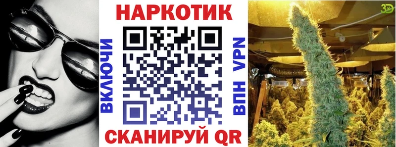 Магазин наркотиков Нерчинск Alpha-PVP АМФЕТАМИН ГАШИШ Меф мяу мяу