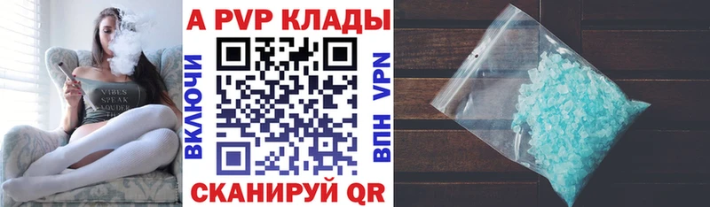 Alpha-PVP кристаллы  Нерчинск 