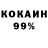 МЕТАДОН белоснежный Love Jones