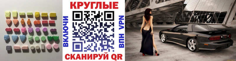 купить наркотики цена Нерчинск ЭКСТАЗИ диски