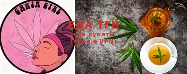 ешки Балахна