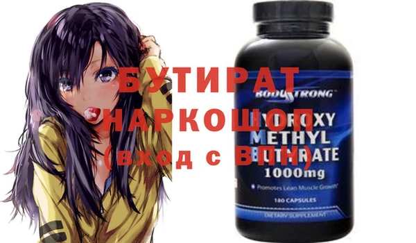 прущая мука Баксан