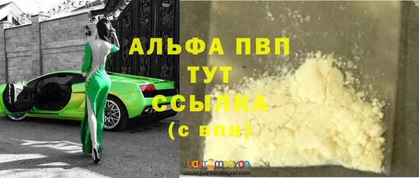 гидропоника Балабаново