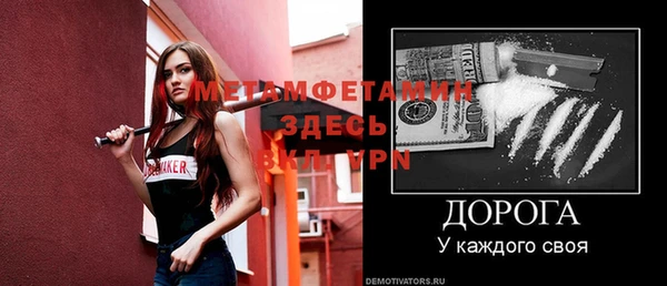 гидропоника Балабаново