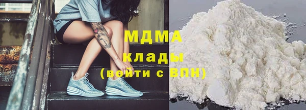 мет Усолье-Сибирское