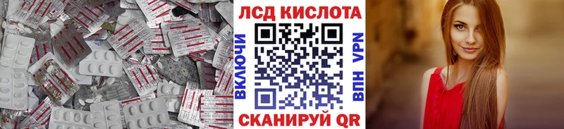 kraken ONION Нерчинск LSD-25 экстази кислота