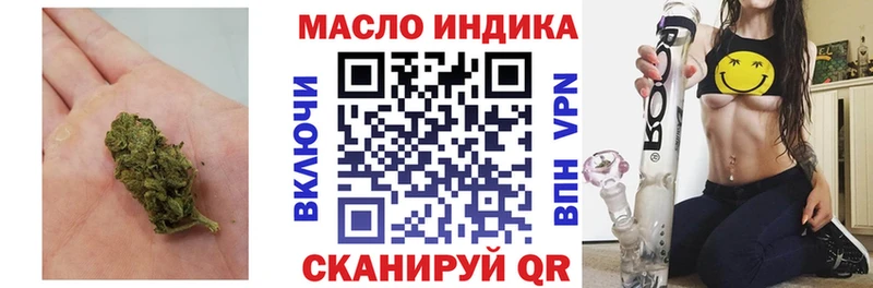 Дистиллят ТГК вейп с тгк  Нерчинск 